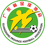 广东U20队标,广东U20图片